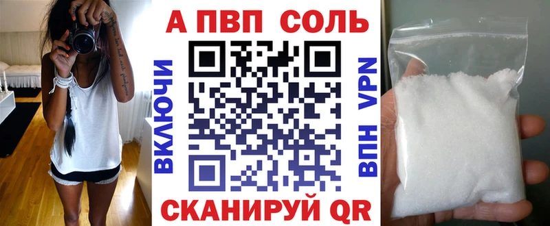закладка  Кузнецк  Alpha PVP мука 