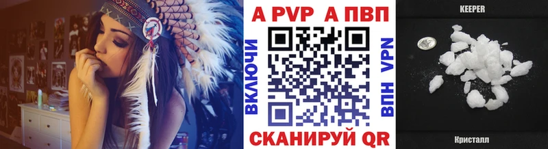 A-PVP СК Кузнецк