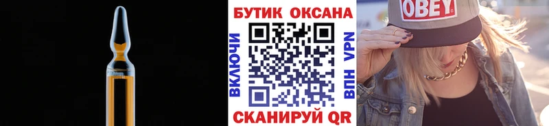 Бутират GHB  hydra зеркало  Кузнецк 
