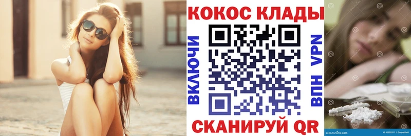 КОКАИН 99%  darknet как зайти  Кузнецк 