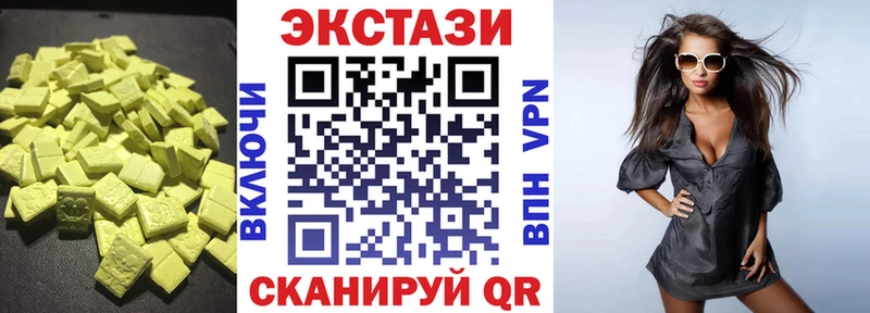 ЭКСТАЗИ VHQ  Кузнецк 