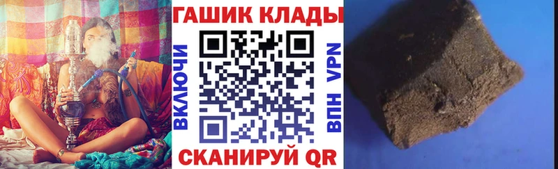 Гашиш VHQ  Кузнецк 