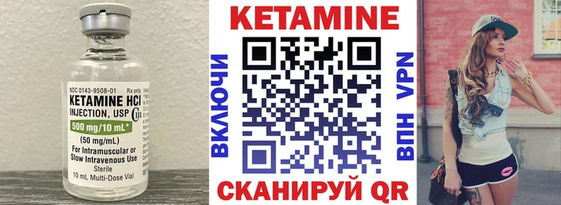 КЕТАМИН ketamine  продажа наркотиков  blacksprut ссылки  Кузнецк 