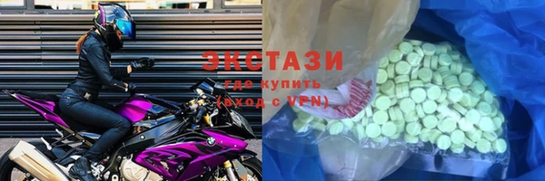 молекула духа Балабаново