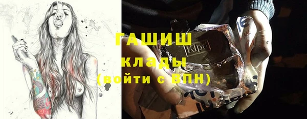 молекула духа Балабаново