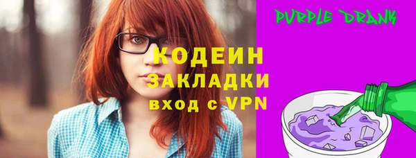 молекула духа Балабаново