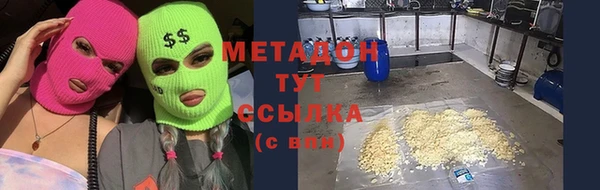 молекула духа Балабаново