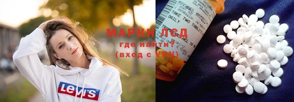 молекула духа Балабаново