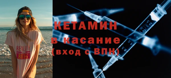 ALPHA PVP Баксан