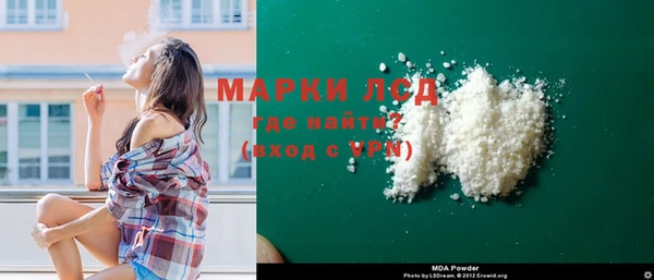 ALPHA PVP Баксан