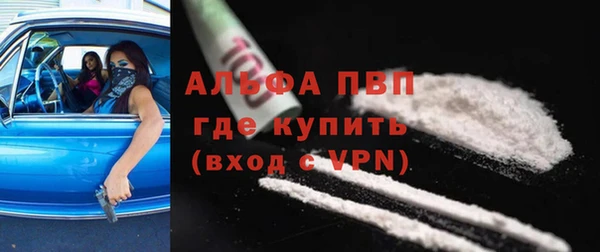 молекула духа Балабаново