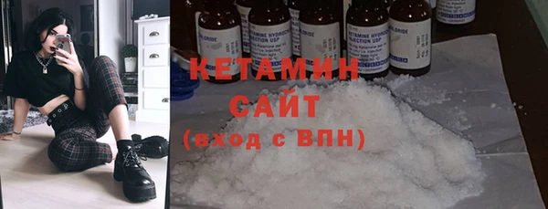 молекула духа Балабаново
