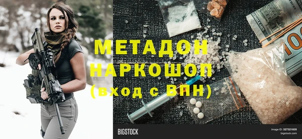 молекула духа Балабаново