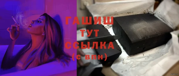 ALPHA PVP Баксан
