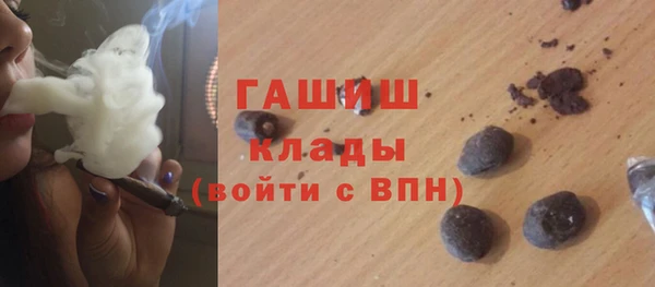 ALPHA PVP Баксан