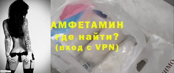 ALPHA PVP Баксан