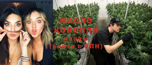 молекула духа Балабаново