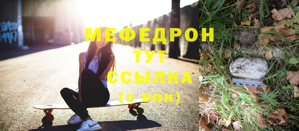 ALPHA PVP Баксан