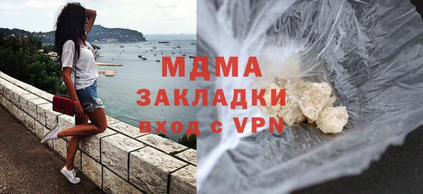 ALPHA PVP Баксан