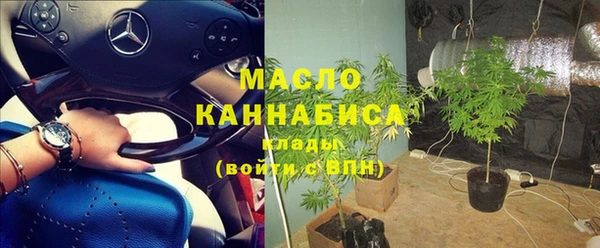 молекула духа Балабаново