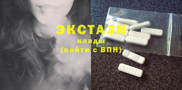 шишки Балахна
