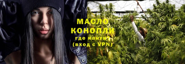 ALPHA PVP Баксан