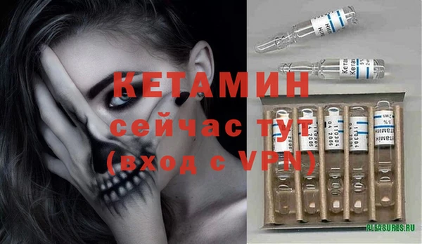 молекула духа Балабаново