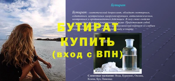 шишки Балахна
