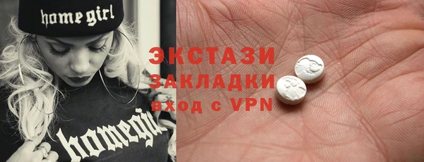 молекула духа Балабаново