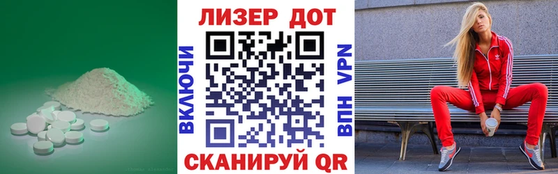 ЛСД экстази кислота  hydra рабочий сайт  Кузнецк 