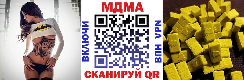 МДМА Molly Кузнецк