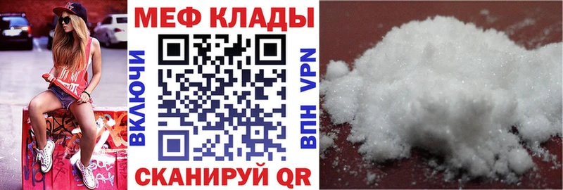 Мефедрон 4 MMC  наркотики  Кузнецк 