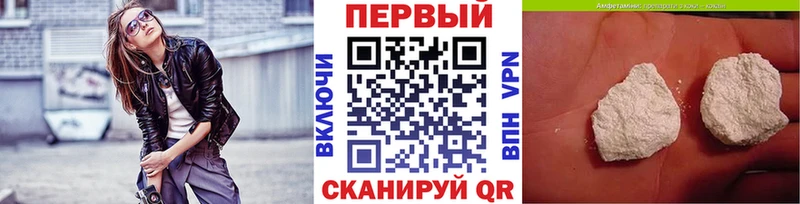 МЕТАМФЕТАМИН кристалл  купить наркотик  Кузнецк 