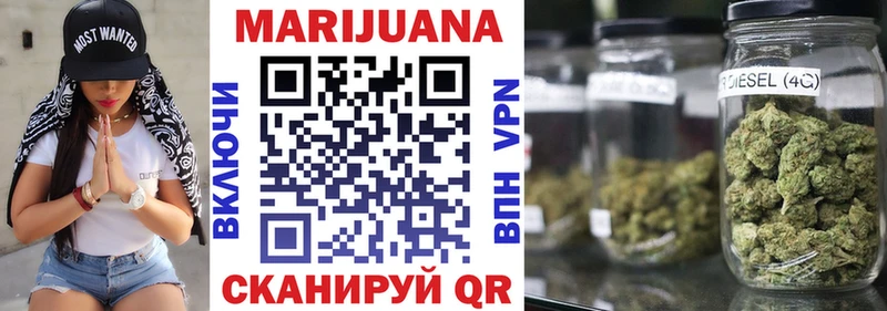 Марихуана Amnesia Кузнецк